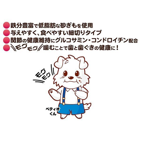 Petio - MOGU無添加柔軟雞胗切絲 狗小食 50g (W14539) (80505324)