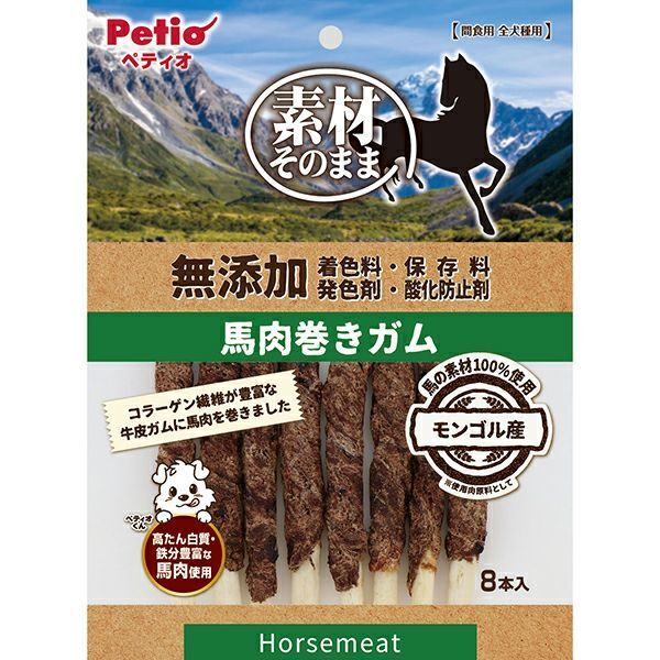 Petio - 素材 無添加牛皮馬肉卷 8條裝 狗小食 (W14397) (80505330)
