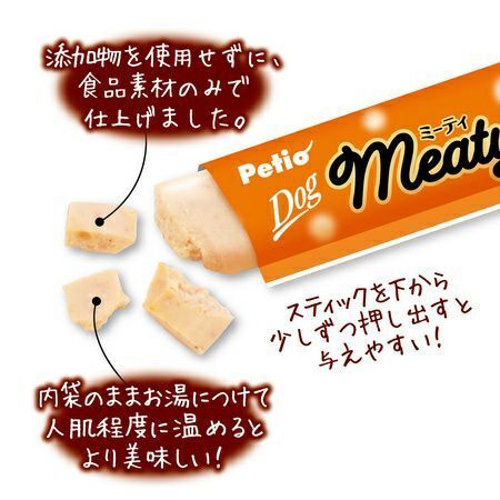 Petio - Meaty 雞胸肉條 10條裝 狗小食(W13459) (80505344)