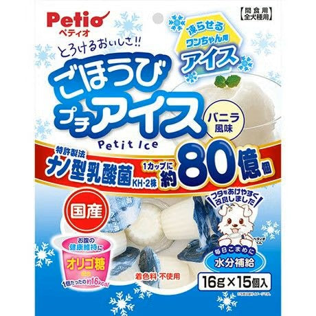 Petio - 香草味 犬用機能乳酸菌啫喱 關節骨骼配方(葡萄糖胺+軟骨素添加) 狗小食16g x15粒 (W1341100) (80505357)