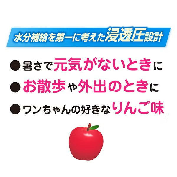 Petio - Aqua Jelly 完熟蘋果味 補充水份唧唧棒 狗小食 (8支裝) (W14669) (80505360)