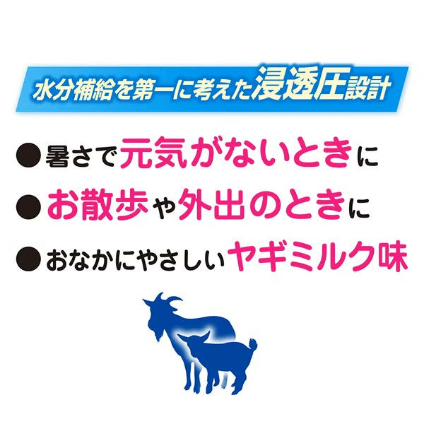 Petio - Aqua Jelly 山羊奶味 補充水份唧唧棒 狗小食 (8支裝) (W14670) (80505361)