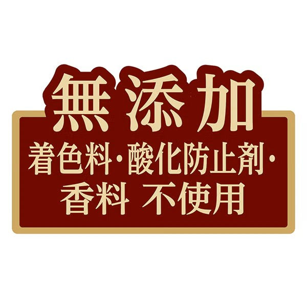 Petio - 無添加 雞肉味+紅蘿蔔﹑南瓜 補水唧唧棒 狗小食 (8支裝) (W14683) (80505365)