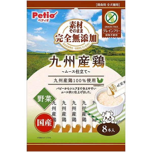 Petio - 天然無添加 九州雞肉+蔬菜慕絲 唧唧棒 狗小食 (8支裝) (W14715) (80505367)