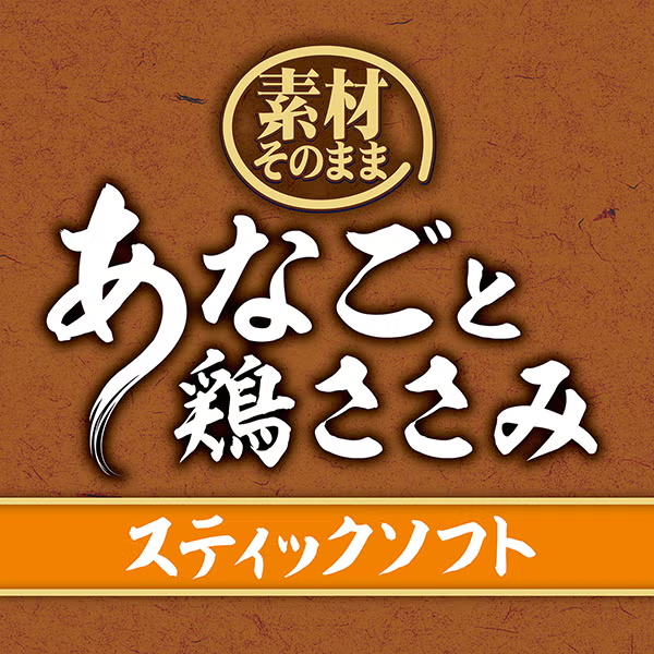 Petio - 素材原味系列 星鰻&雞柳軟條 犬 80g (W14694) (80505380)