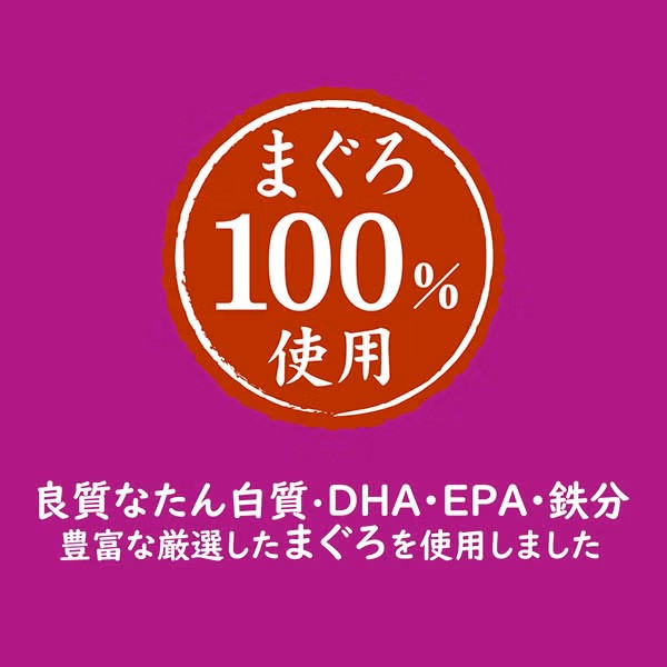 Petio - 綜合營養 純吞拿魚凍乾肉粒 貓小食15g (W14698) (80605720)