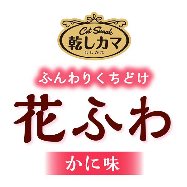 Petio - 減鹽薄切蟹肉片 貓小食20g (W14745) (80605728)