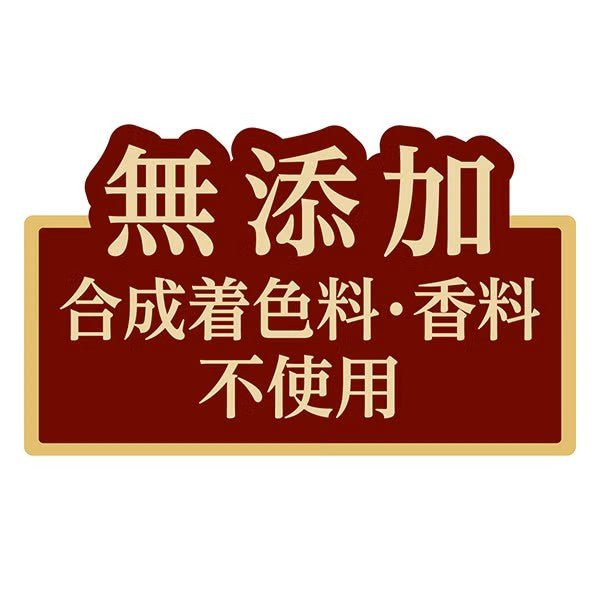 Petio - 減鹽薄切蟹肉片 貓小食20g (W14745) (80605728)