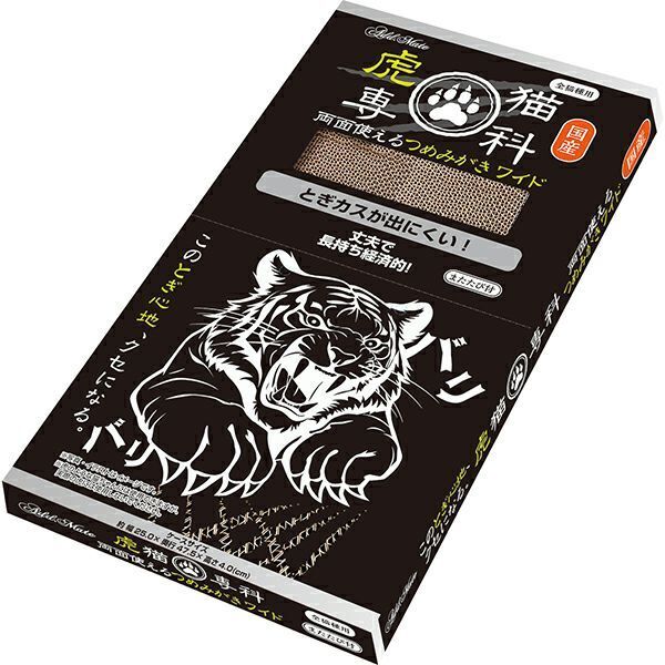 Petio - Add Mate 超耐磨 雙面耐磨貓抓板(加闊) (A27788) (81600950)