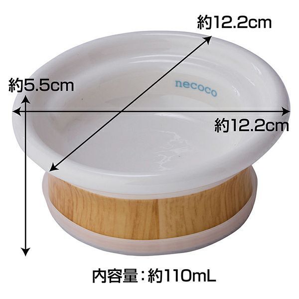 Petio - necoco 木紋陶瓷 傾斜式設計貓碗 (濕糧專用) (W27661) (81602803)