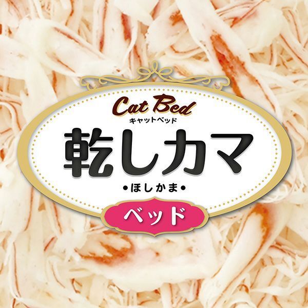 Petio - 貓用 蓬鬆可手洗可枕睡袋床 (白身魚絲小食款)(W27741) (81602997)