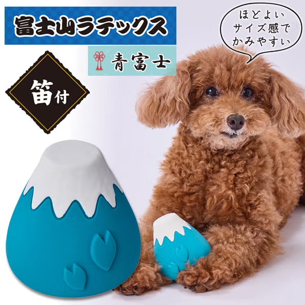 Petio - 犬雅系列 富士山造型乳膠玩具 (藍色富士) (W27941) (81606010)