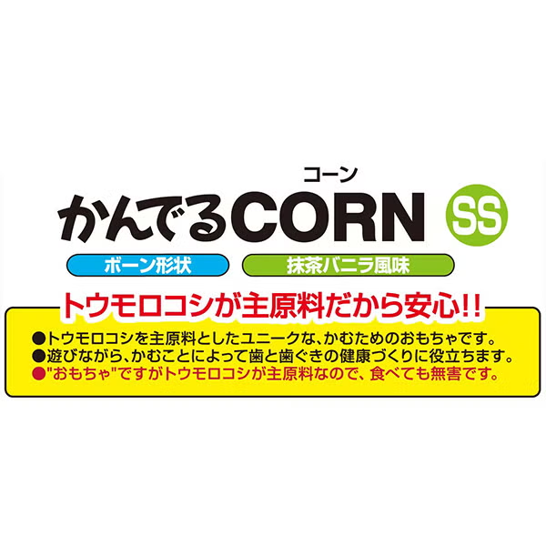 Petio - 犬用咬咬CORN系列 潔齒玩具抹茶雲呢拿味 SS 超小型犬用 (W27952) (81606013)