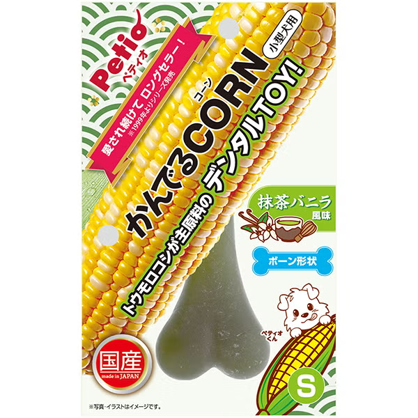 Petio - 犬用咬咬CORN系列 潔齒玩具抹茶雲呢拿味 S 小型犬用 (W27953) (81606014)