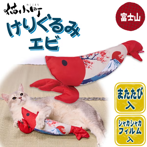 Petio - 猫小町 踢踢蝦貓咪抱枕 (富士山款) (W27878) (81606024)