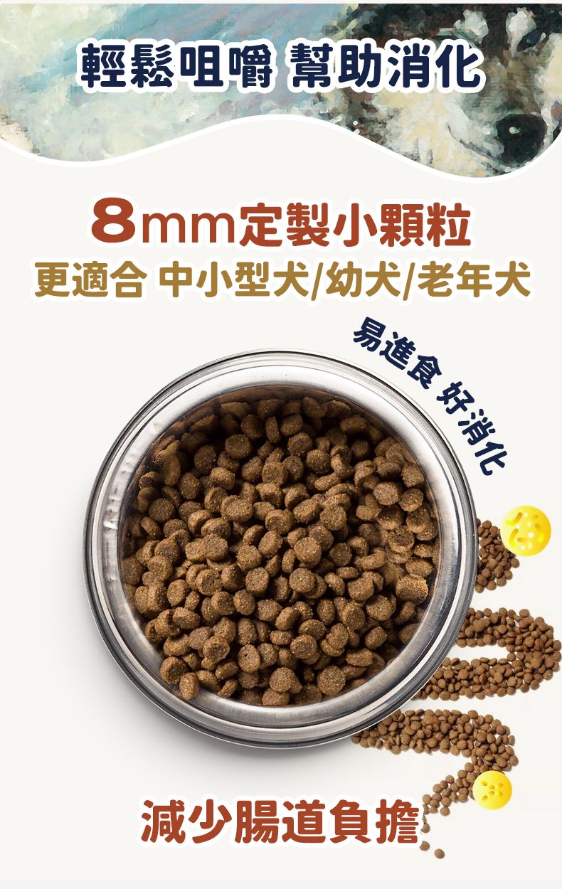 Taste of the Wild - #W35 TOW 無穀物煙熏三文魚幼粒配方 (全犬糧) 2KG (90101604)