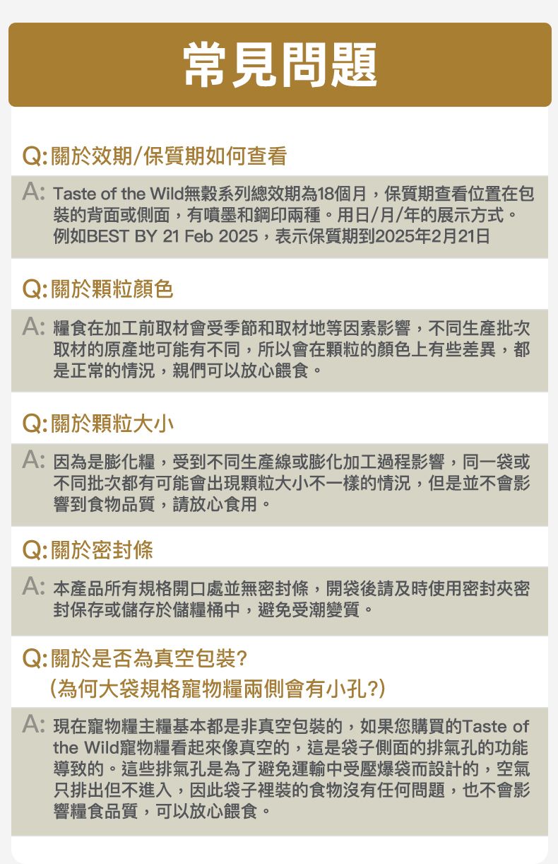 Taste of the Wild - #W34 TOW 無穀物野牛+烤鹿肉幼粒配方 (全犬糧)12.2KG (90102393)