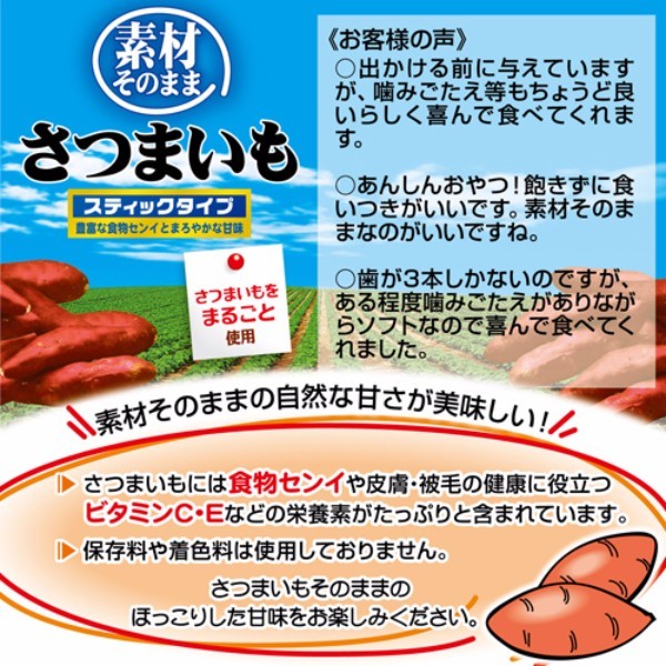 Petio - 天然原味 香甜高纖甘薯粒 (腸胃健康)狗小食140g #A54 (W12932) (90501813)