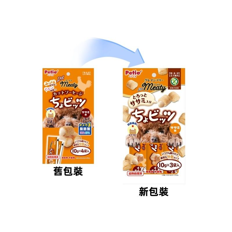 Petio - W13704 #A199 Meaty無添加雞胸肉&鰹魚流心肉粒 (輔助喂藥 DHA?EPA+)狗小食 10gx3小袋 (90502657)
