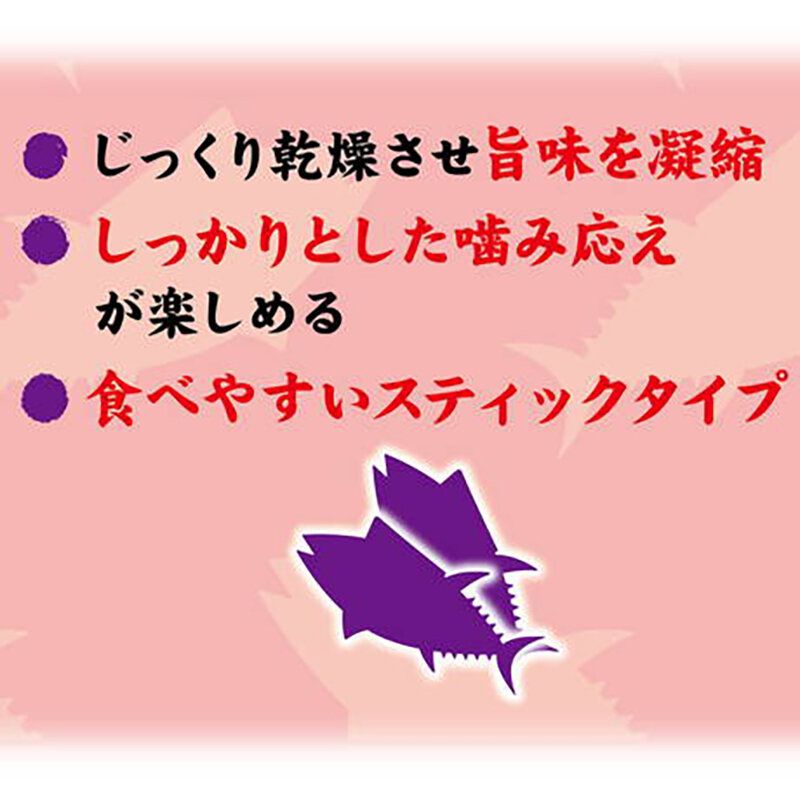 Petio - W14021 #A257 Petio 無添加 原條風乾吞拿魚棒 無穀物 (+鐵?DHA?EPA) 狗小食 55g (90503156)