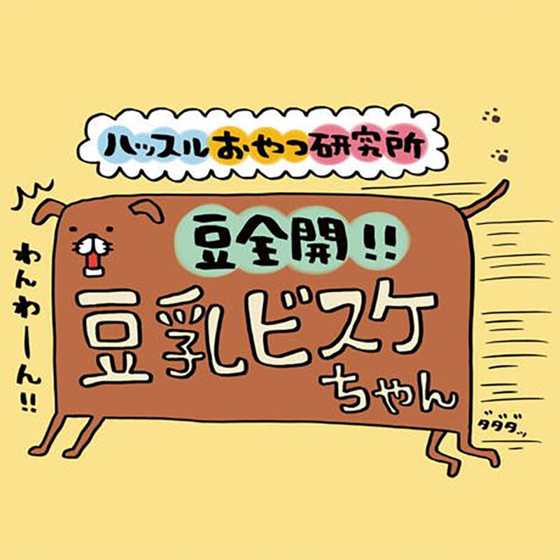 Petio - W14030 #A267 Petio 日本產 豆乳無糖饅頭餅乾 狗小食 35g (90503160)