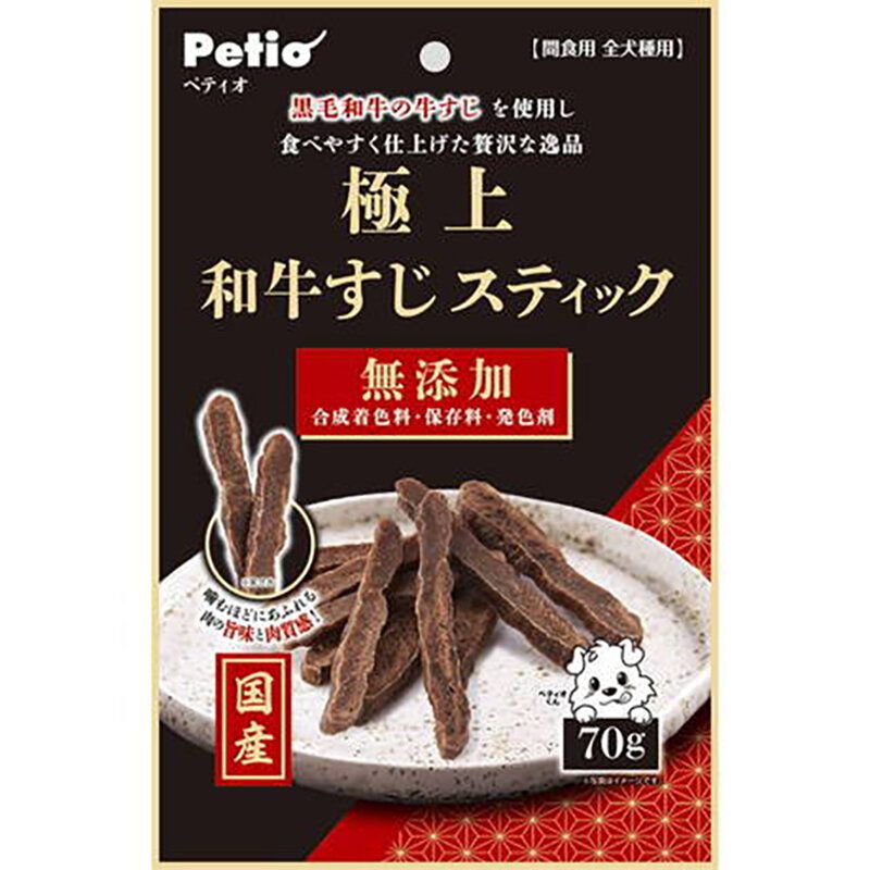 Petio - 日本產極上風乾 黒毛和牛筋條 狗小食70g#A302 (W14092) (90503305)