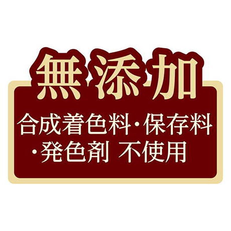 Petio - 日本產 無添加雞肉+野菜粒 狗小食 (腸胃健康) 120g#A305 (W14097) (90503308)