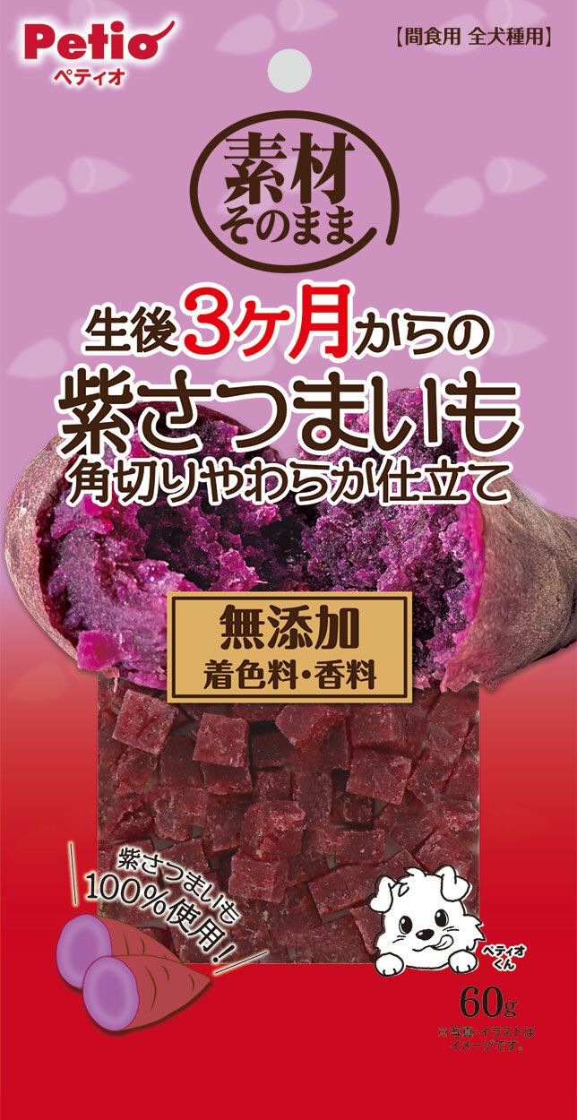 Petio - 柔軟紫薯粒粒 (香甜高纖) 狗小食 60g (90503564)
