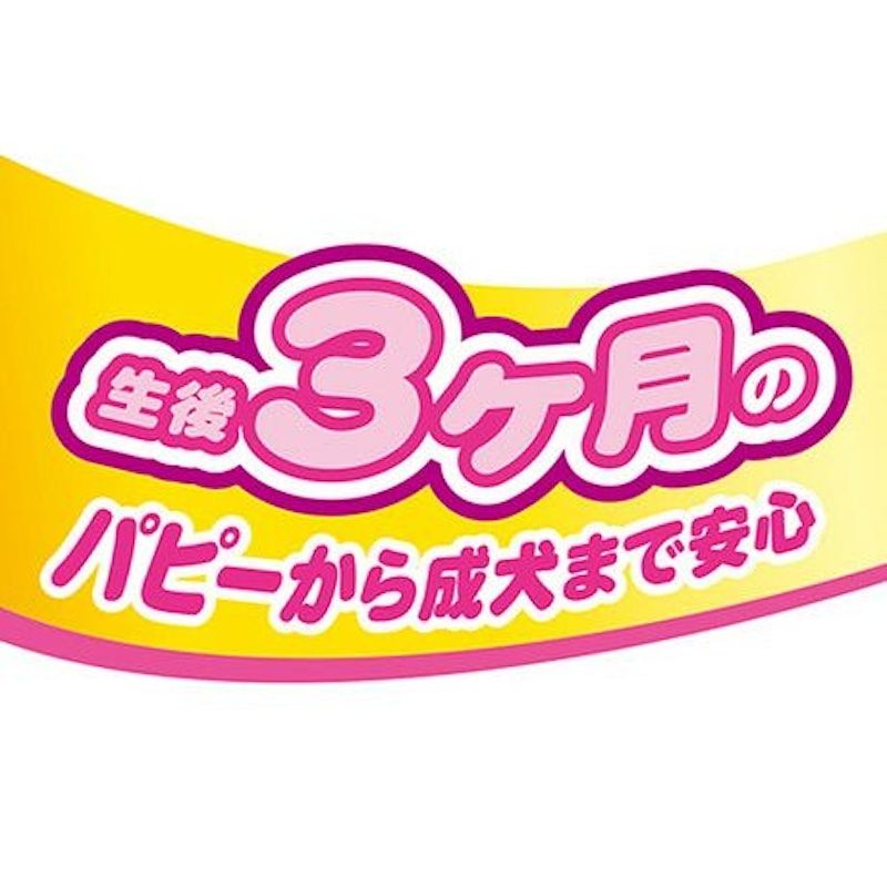 Petio - 日本產 健康減糖 野菜&芝士 小饅頭餅乾 (+鈣・腸胃健康) 狗小食120g (W13833) (90503659)