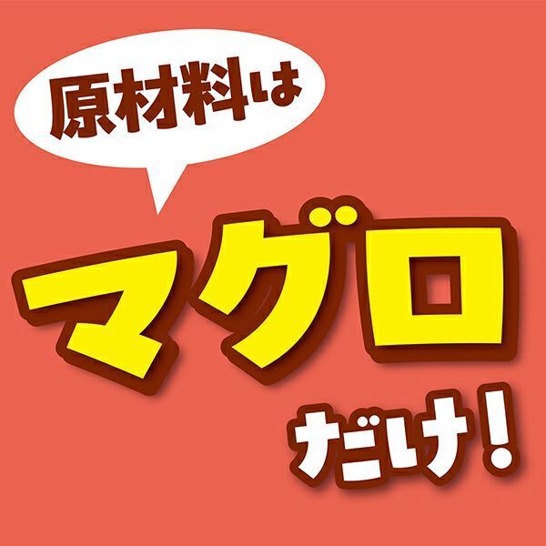 Petio - 貓⼩⾷原汁原味凍乾吞拿⿂粒 9g (90602035)