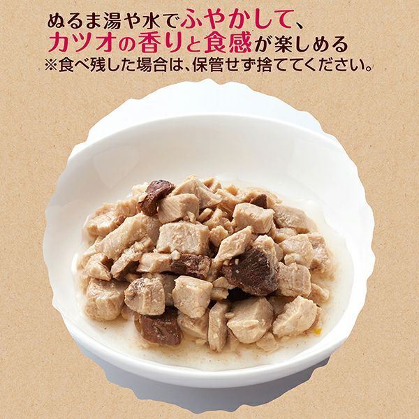 Petio - 貓⼩⾷原汁原味凍乾柴⿂粒 9g (90602036)