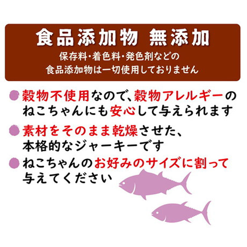 Petio - 日本產天然無添加 風乾極上吞拿魚 (無穀物) 貓小食25g #B98 (W13636) (90602557)