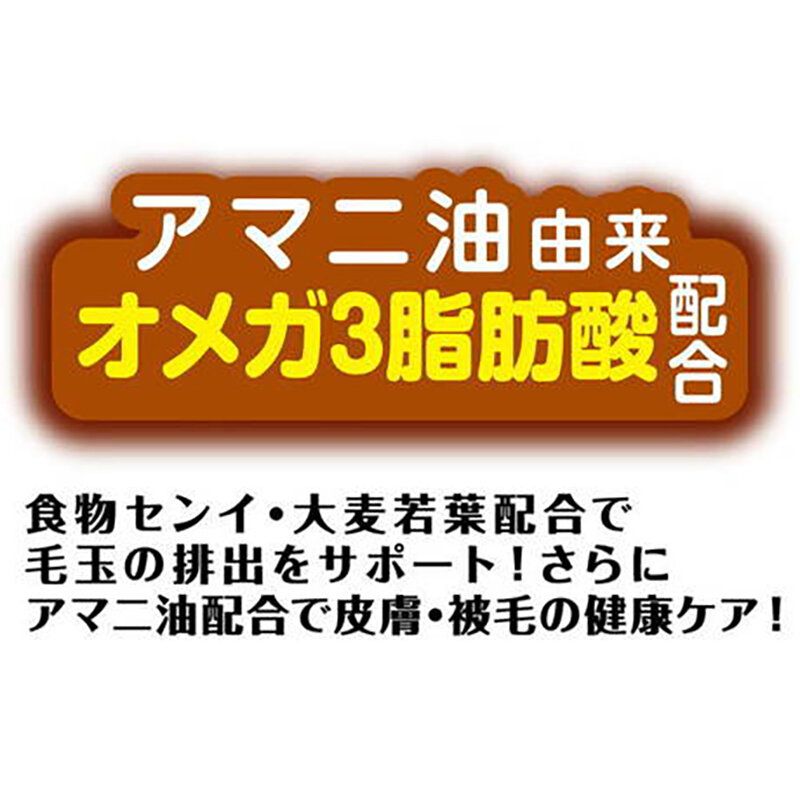 Petio - 日本產 去毛球&皮膚毛髮護理貓草脆粒粒
貓小食 30g (W14131) (90603315)