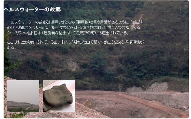 Petio - W25305 Petio #F20 陶瓷犬用健康碗 S (91501690)