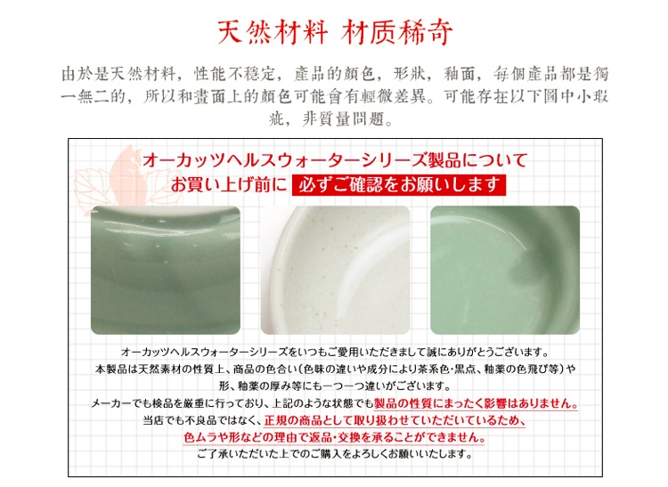 Petio - W25306 Petio #F21 陶瓷犬用健康碗 M (91501691)