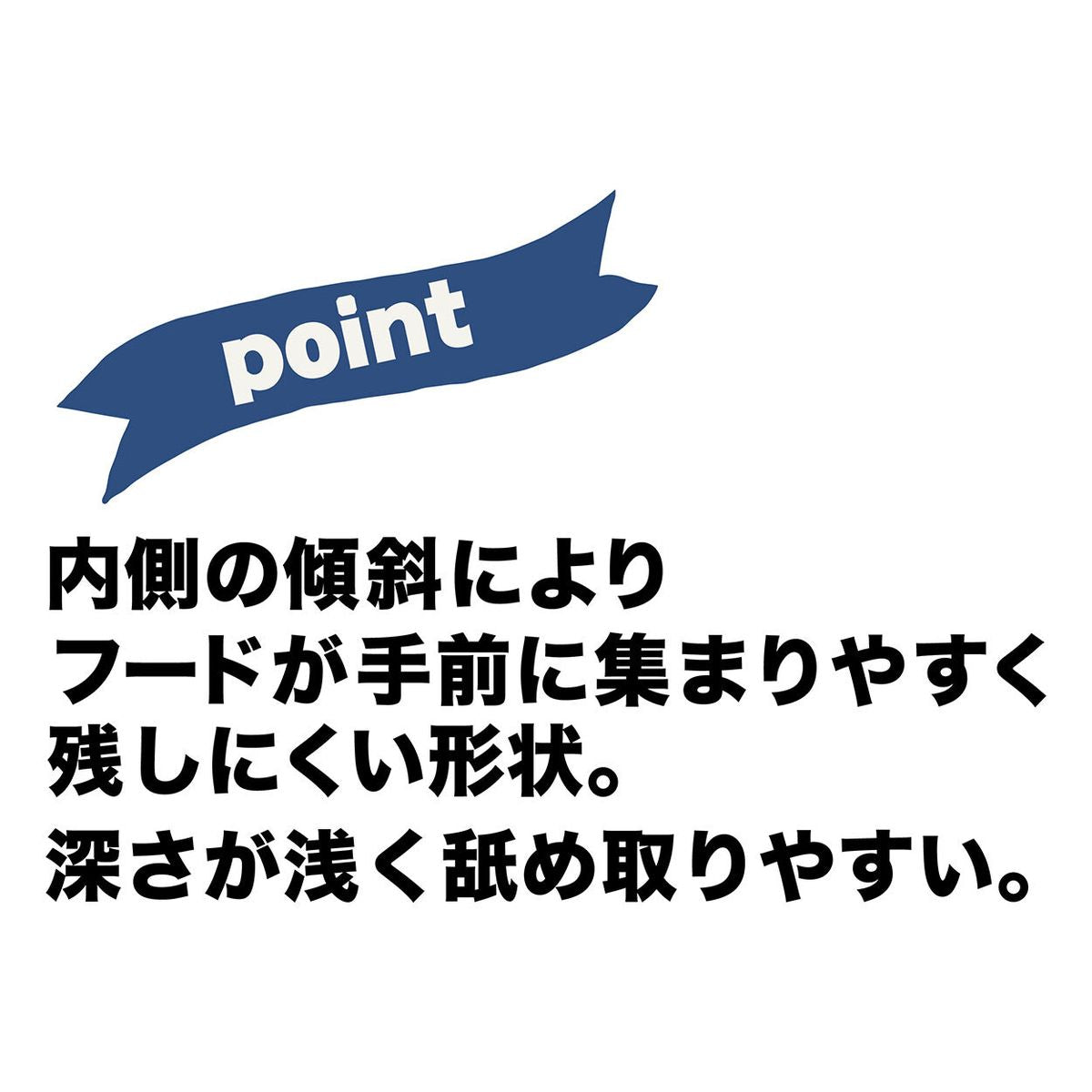 Petio - necoco 石器防滑易食貓碗 (濕糧專用) (91503591)