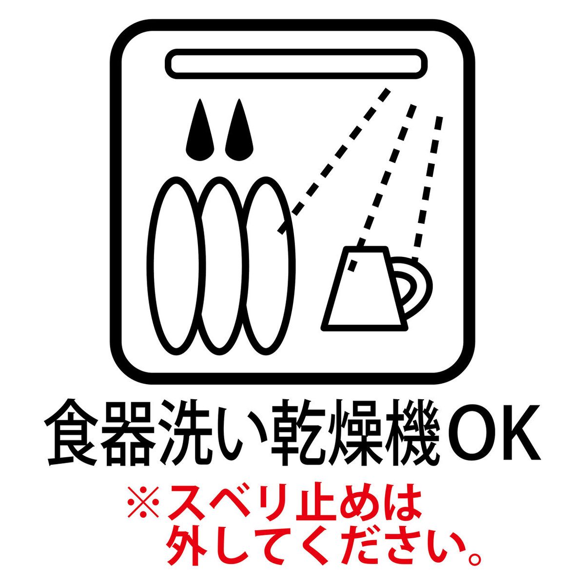 Petio - Add Mate 高腳斜口石器 防滑易食貓碗 (紅色) (91503592)