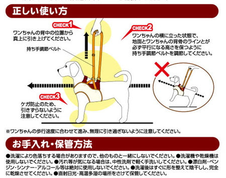 Petio - (w23626) #D5 zuttone高齡犬護理專用.步行輔助胸帶 (前足) 3L (91601246)