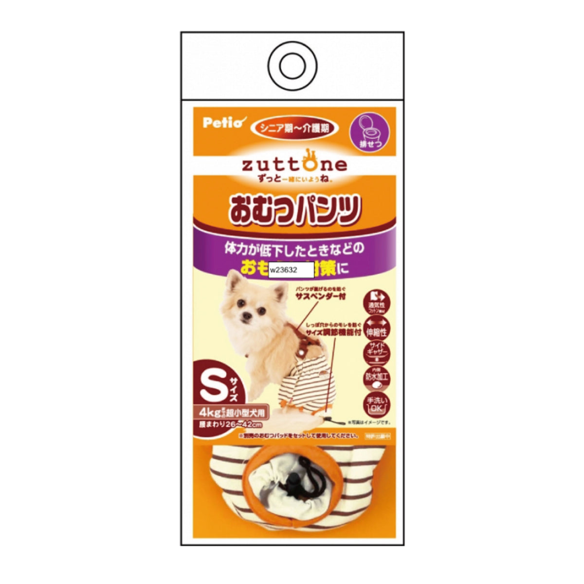 Petio - (w23632) #D11 zuttone高齡犬護理出街專用背帶尿褲 S (狗仔) (91601247)