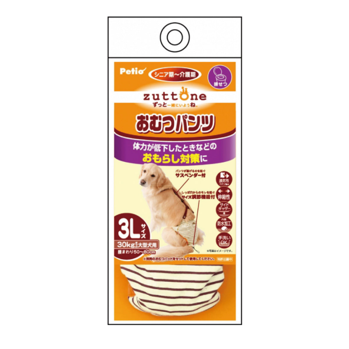 Petio - (w23636) #D15 zuttone高齡犬護理出街專用背帶尿褲 3L (狗仔) (91601251)
