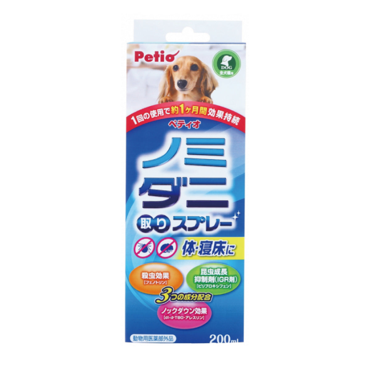 Petio - w23753 #H14 Petio全新驅蝨除蟎噴霧 (狗用) (91601252)
