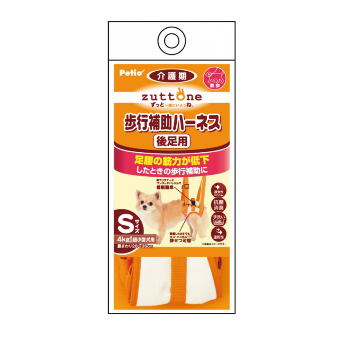 Petio - (W23627) #D6 zuttone高齡犬護理專用.步行輔助背帶 (後足) S (91601346)