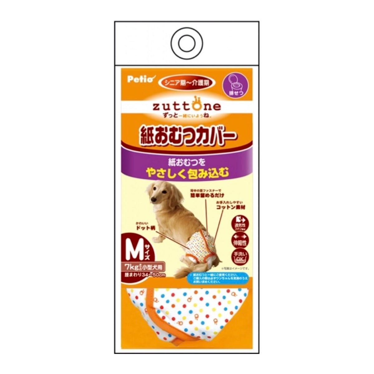 Petio - (w24078) #D27 zuttone高齡犬護理出街專用圓點尿褲 M (91601441)