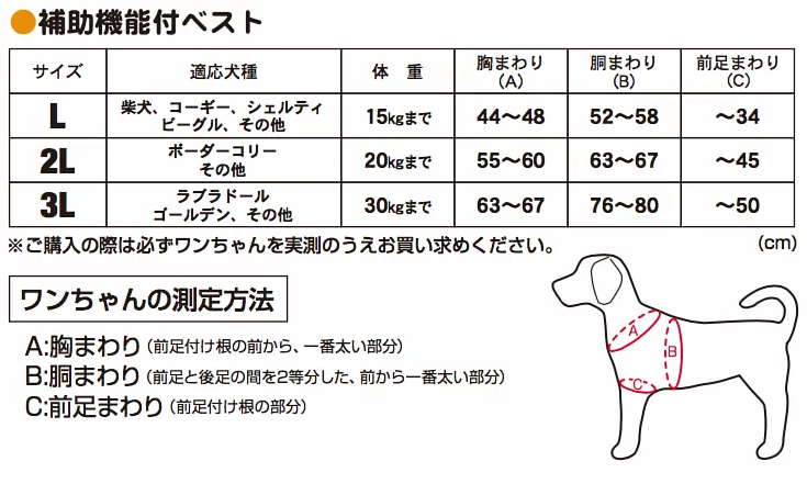 Petio - (w23639) #D33 zuttone高齡犬護理專用.輔助背心 K 3L (91601452)