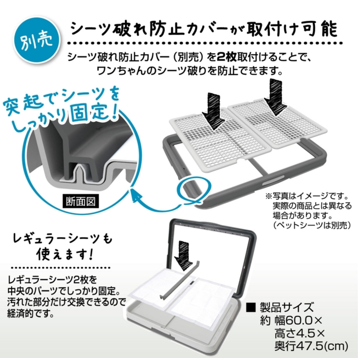 Petio - W24994 #F78 Petio犬用灰色加寬廁所板 (91601833)