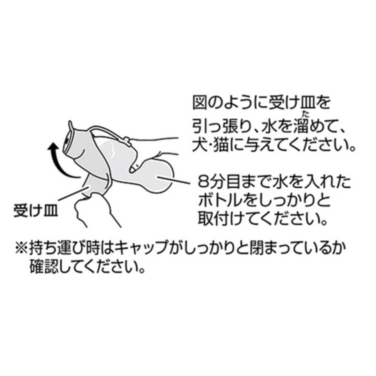 Petio - W25595 #F108 犬用便攜飲水樽 (綠色) (91602000)