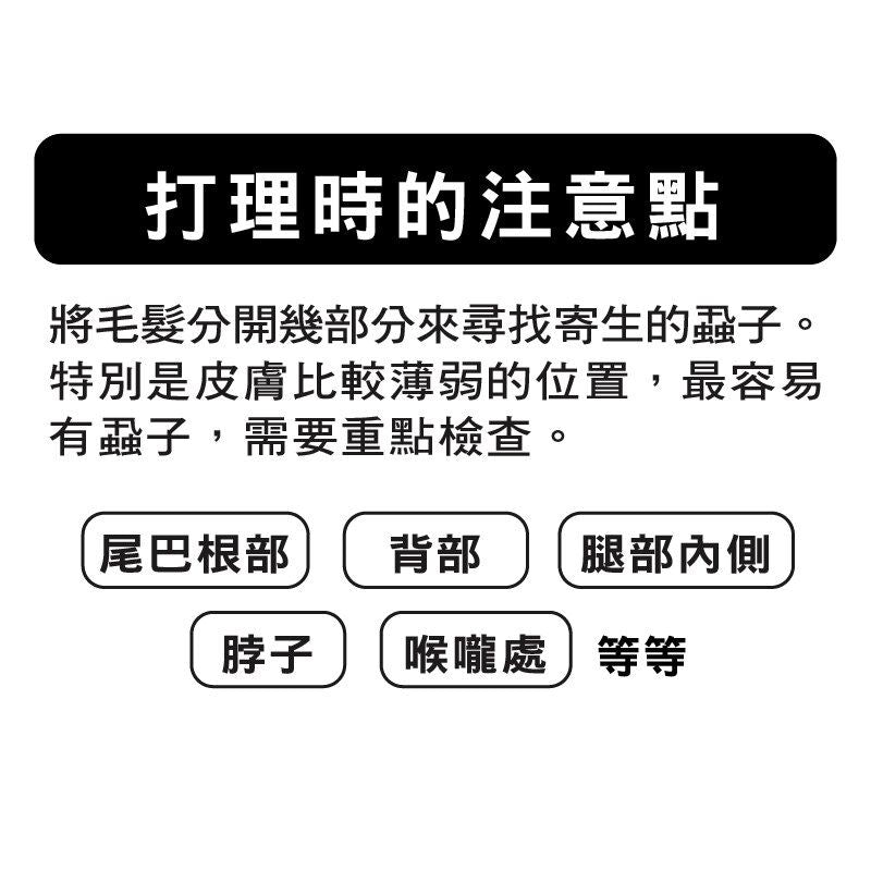 Petio - W25984 #E48 Porta 犬用除蝨梳" (91602200)