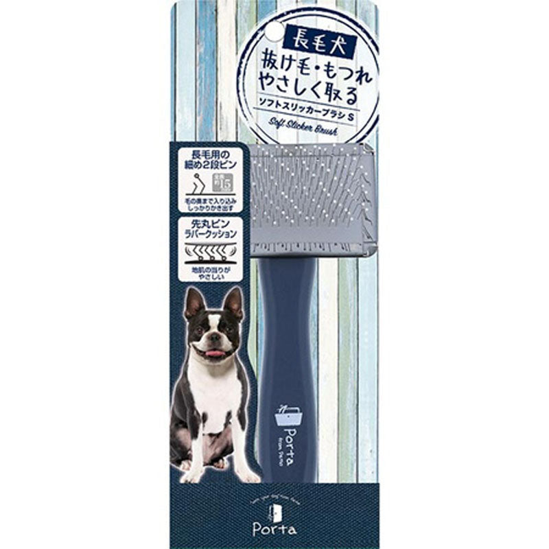 Petio - W25990 Porta 長毛犬專用軟針梳 S (91602206)