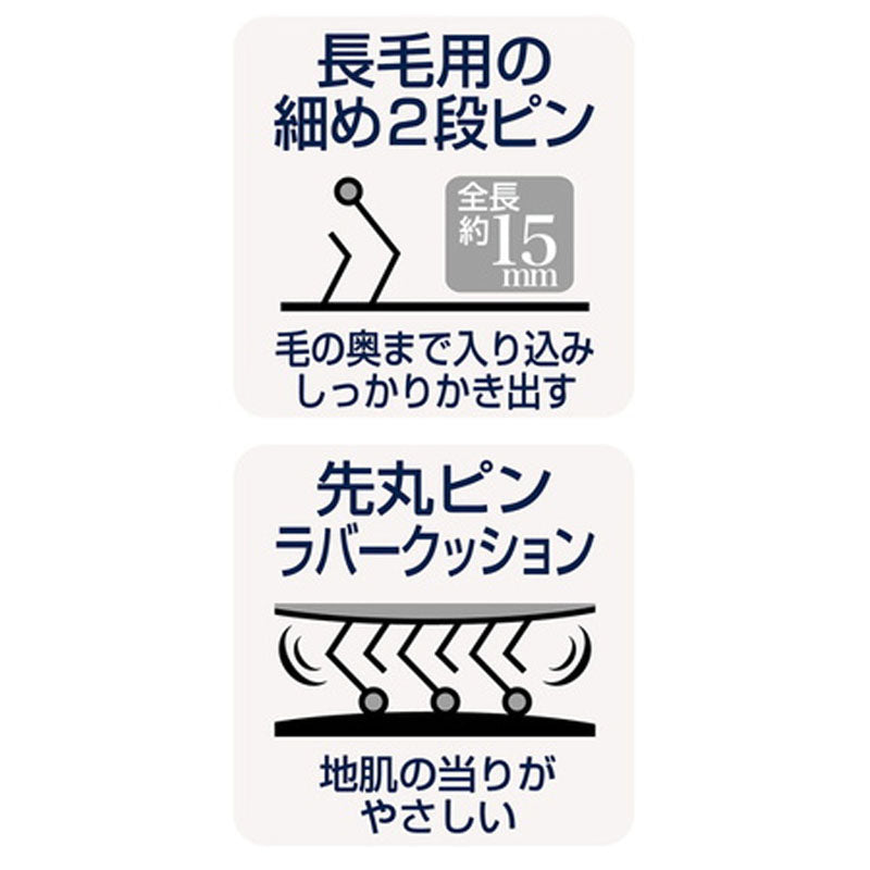 Petio - W25990 Porta 長毛犬專用軟針梳 S (91602206)