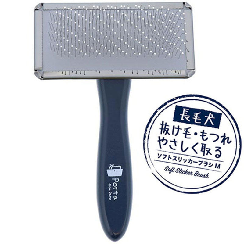 Petio - W25991 Porta 長毛犬專用軟針梳 M (91602207)